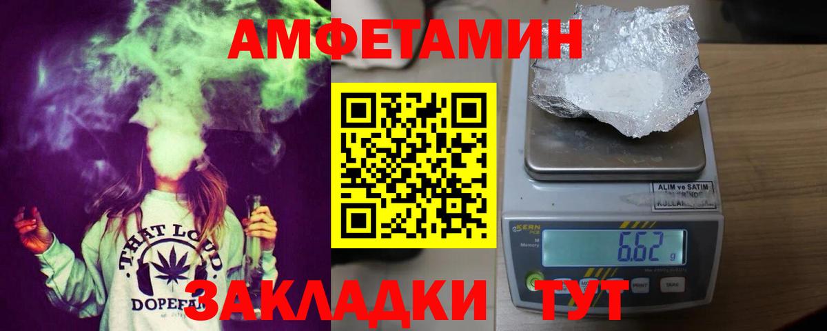 АМФЕТАМИН 98% Касимов