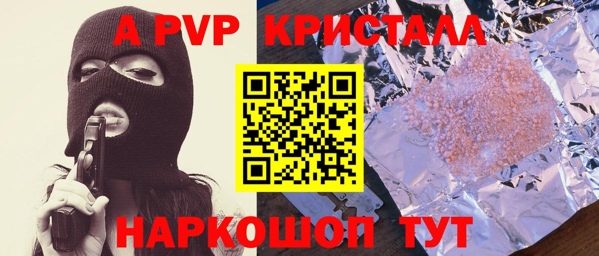 Касимов  Марихуана  Мефедрон кристаллы  Вход с VPN  Амфетамин кристаллы  Героин  МЕФ  КОКАИН 