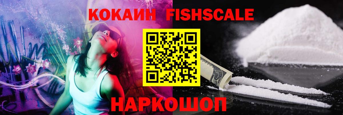 COCAIN Перу  Вход с VPN  даркнет сайт  Cocaine 99%  Касимов 