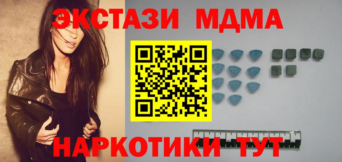 Касимов  Ecstasy 280мг  Экстази  Ecstasy VHQ  Вход с VPN 