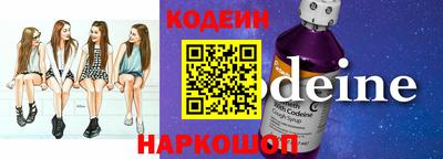 мефедрон Комсомольск-на-Амуре
