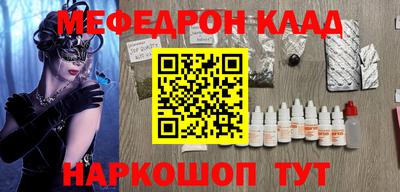 COCAINE Конаково