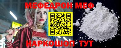 мефедрон Комсомольск-на-Амуре
