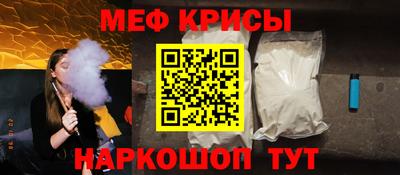 мефедрон Комсомольск-на-Амуре