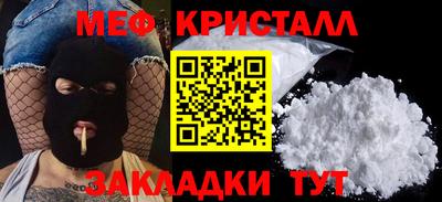 COCAINE Конаково
