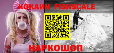COCAINE Конаково