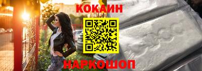 мефедрон Комсомольск-на-Амуре