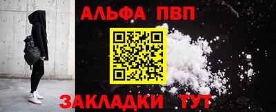 COCAINE Конаково