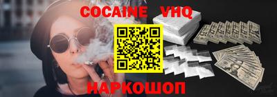 мефедрон Комсомольск-на-Амуре