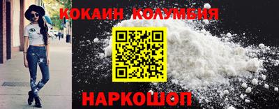 COCAINE Конаково