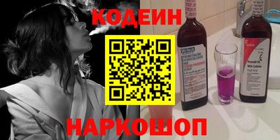 COCAINE Конаково