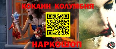 COCAINE Конаково