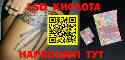 мефедрон Комсомольск-на-Амуре