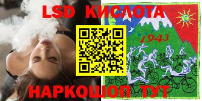марки lsd Коммунар