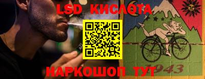 мефедрон Комсомольск-на-Амуре