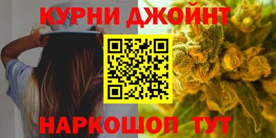 мефедрон Комсомольск-на-Амуре