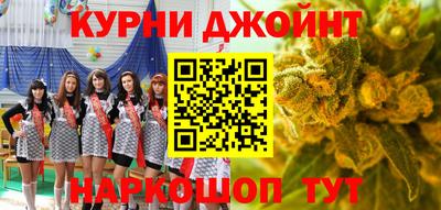 мефедрон Комсомольск-на-Амуре