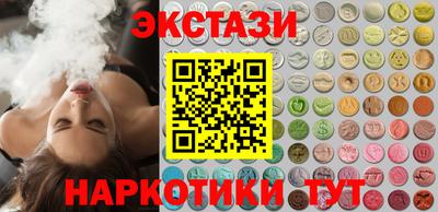 мефедрон Комсомольск-на-Амуре