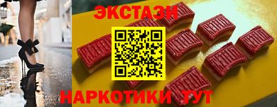 мефедрон Комсомольск-на-Амуре
