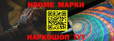 мефедрон Комсомольск-на-Амуре