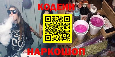 COCAINE Конаково