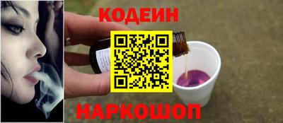 COCAINE Конаково