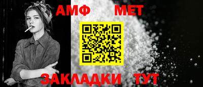 мефедрон Комсомольск-на-Амуре