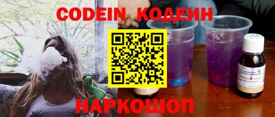 мефедрон Комсомольск-на-Амуре
