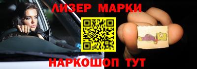 COCAINE Конаково