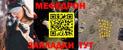мефедрон Комсомольск-на-Амуре