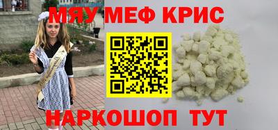 COCAINE Конаково