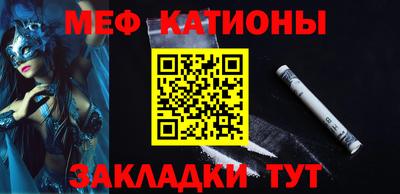 мефедрон Комсомольск-на-Амуре