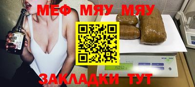 мефедрон Комсомольск-на-Амуре
