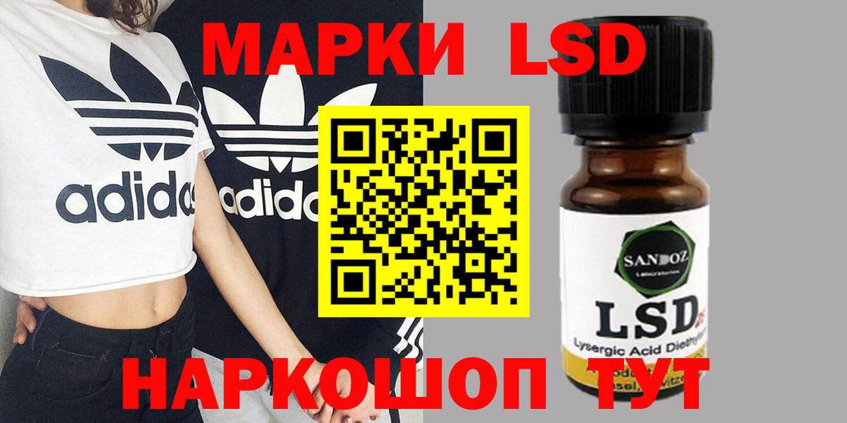 LSD-25 экстази кислота  Вход с VPN  Касимов  Лсд 25 экстази ecstasy 