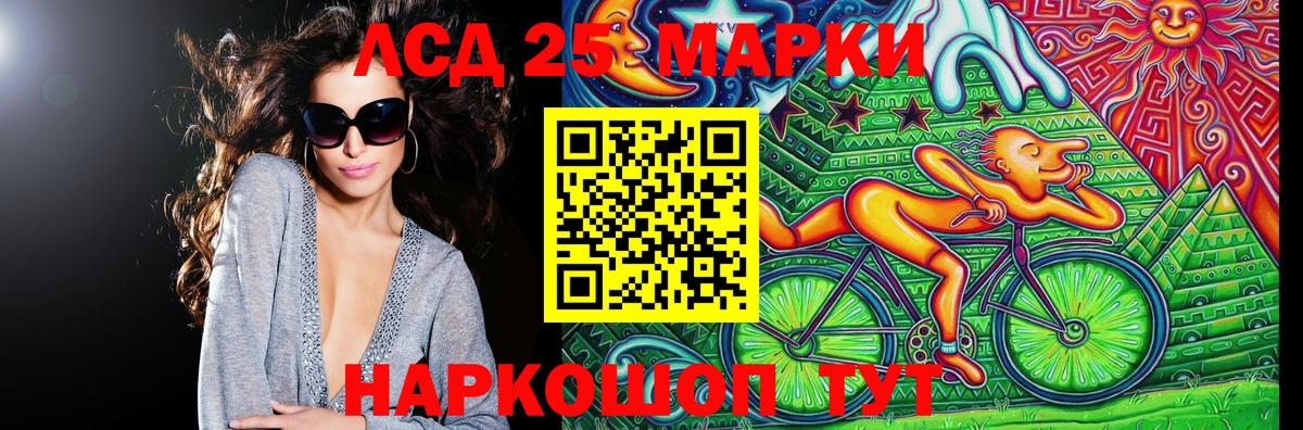 Касимов  Наркотические марки  наркотики  Марки N-bome 1500мкг  Марки N-bome 1500мкг  Вход с VPN 