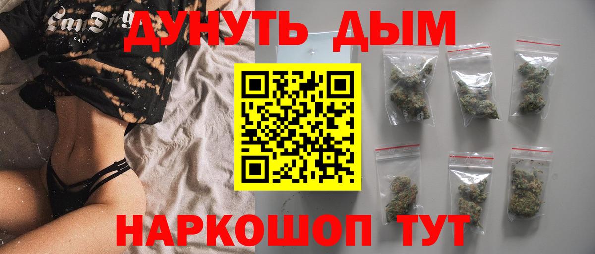 Шишки марихуана OG Kush Касимов