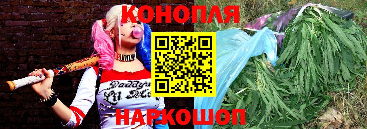 Касимов  МАРИХУАНА марихуана  Вход с VPN  Конопля тримм  МАРИХУАНА THC 21% 